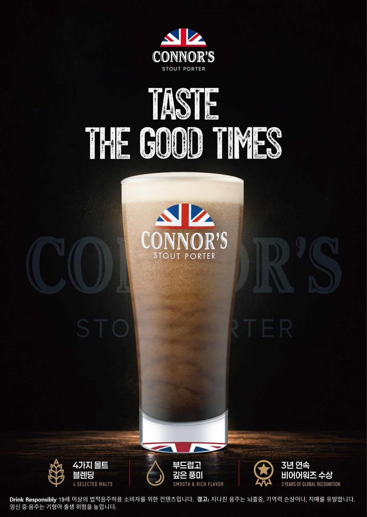Connors