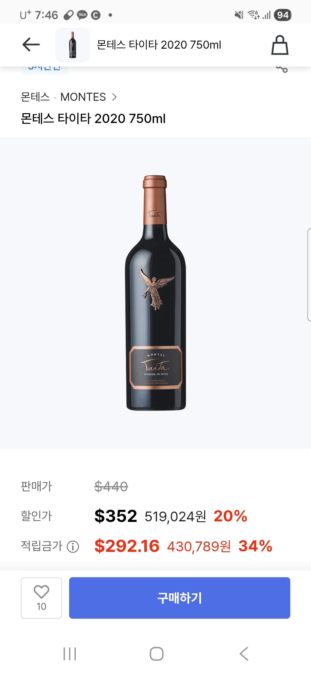 판매자 프로필