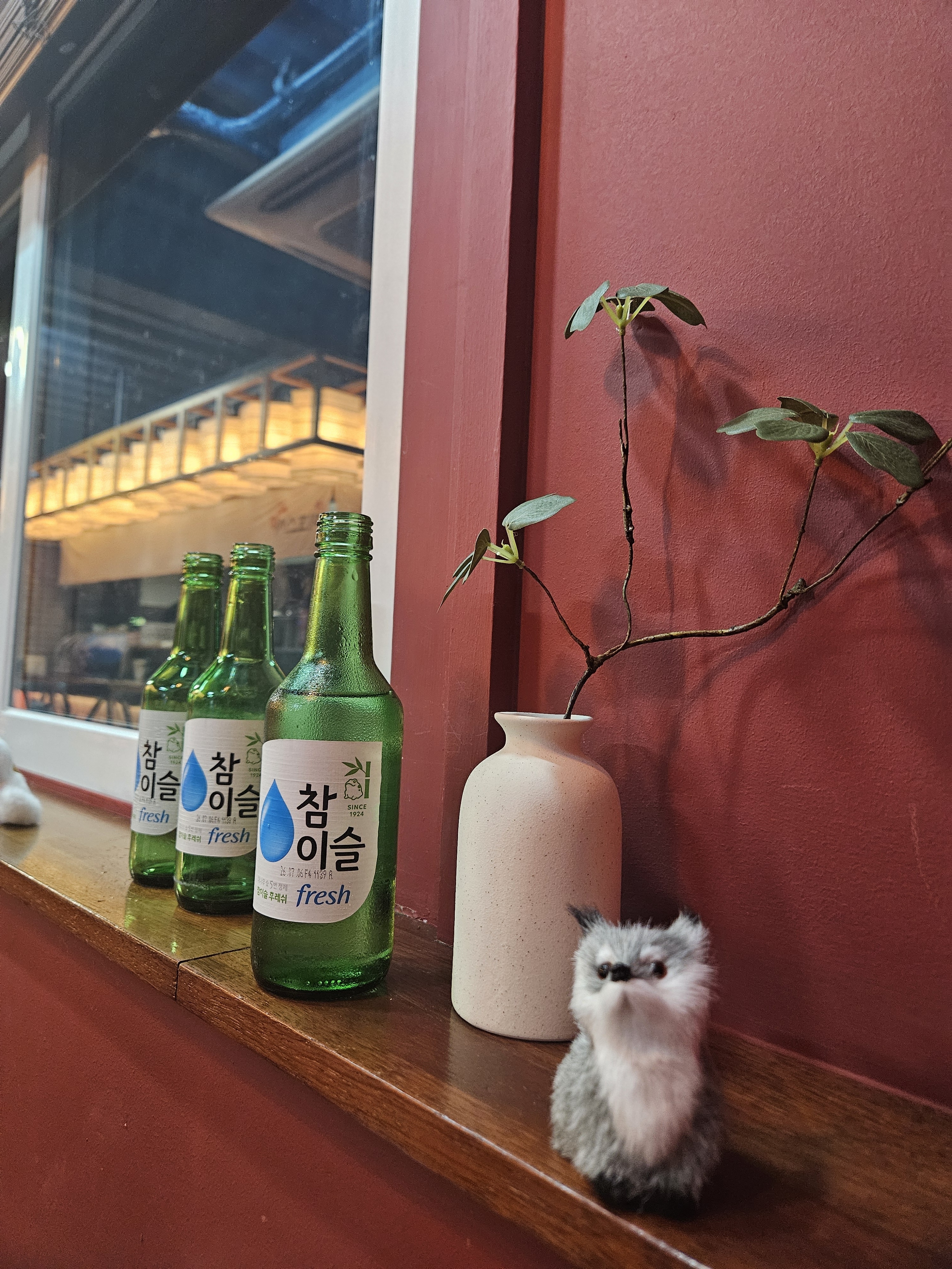 반가운어피치