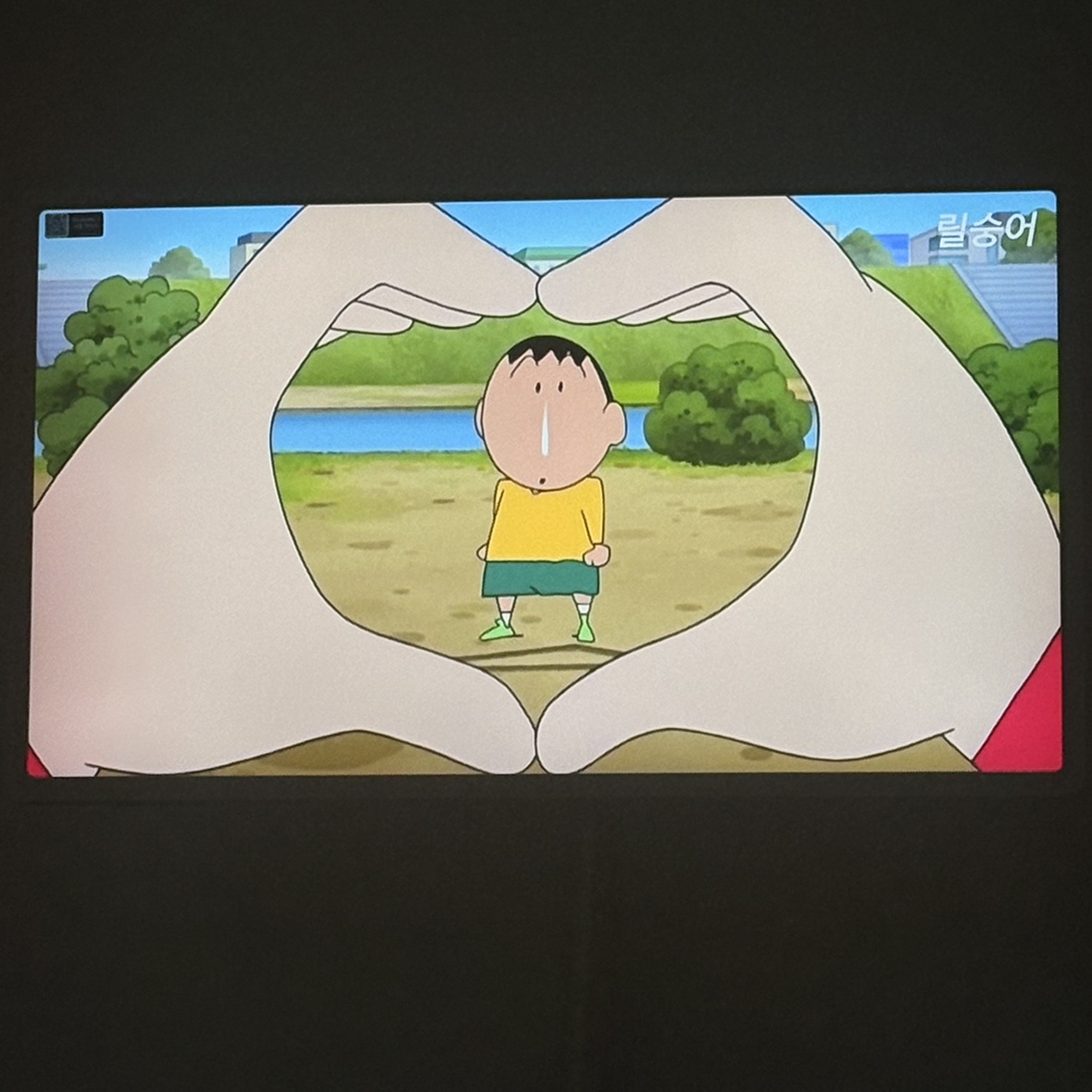 미야우우