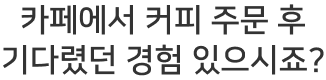 패스오더 타이틀 이미지